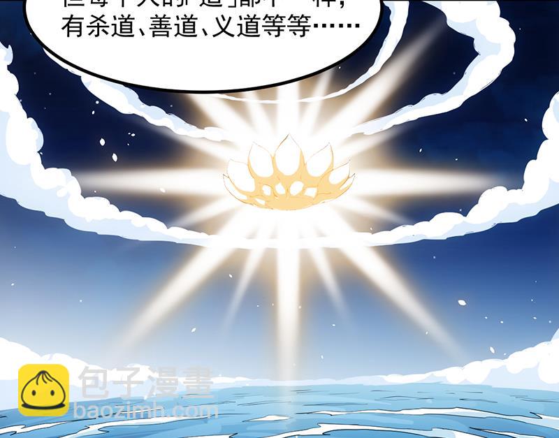 第84话 锁龙的学宫(1/2)-第83话