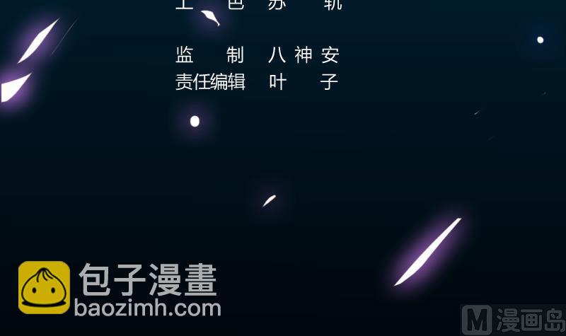 第84话 锁龙的学宫(1/2)-第83话