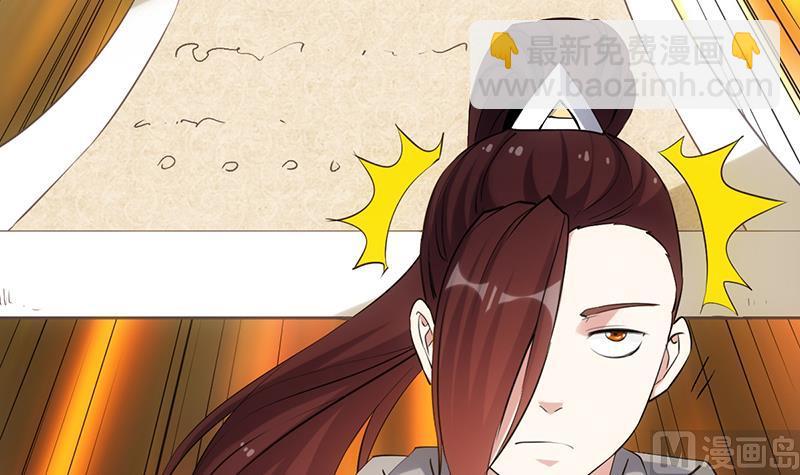 第84话 锁龙的学宫(1/2)-第83话