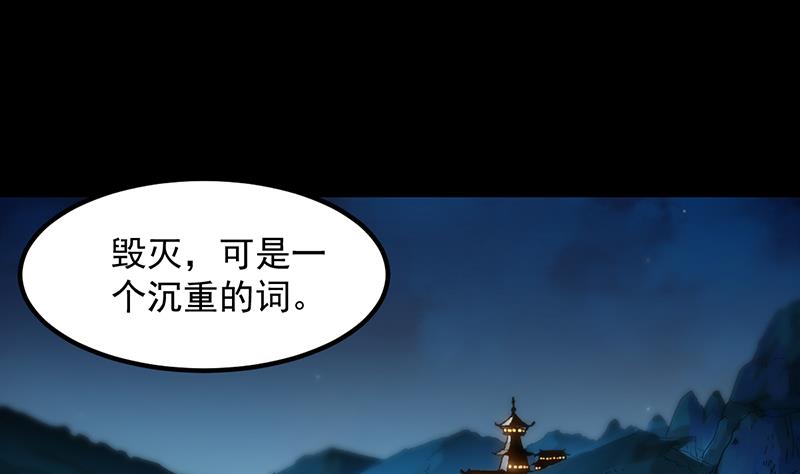 第84话 锁龙的学宫(1/2)-第83话