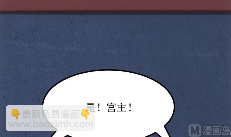 第84话 锁龙的学宫(1/2)-第83话