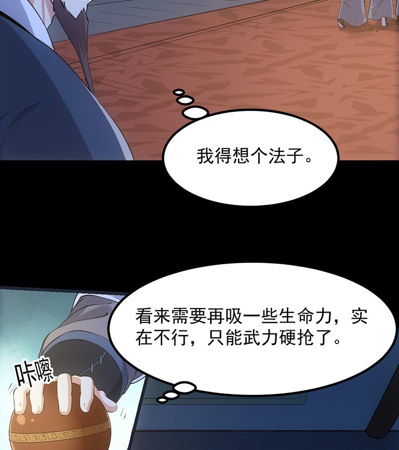 第84话 锁龙的学宫(1/2)-第83话