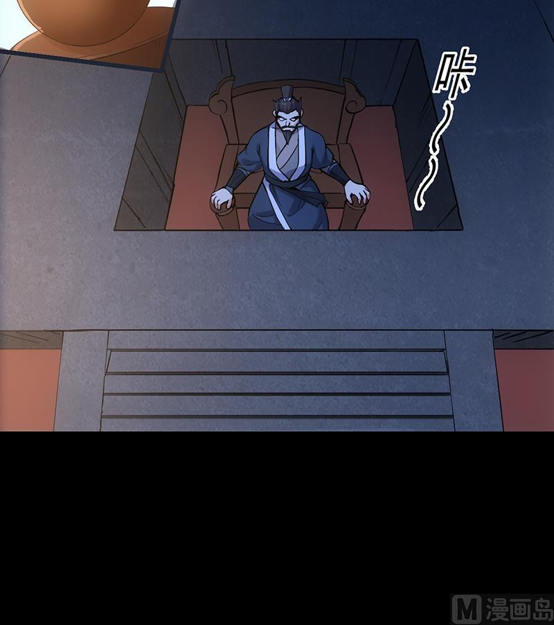 第84话 锁龙的学宫(1/2)-第83话