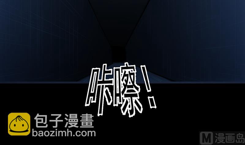 第84话 锁龙的学宫(1/2)-第83话