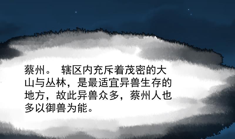 第84话 锁龙的学宫(1/2)-第83话