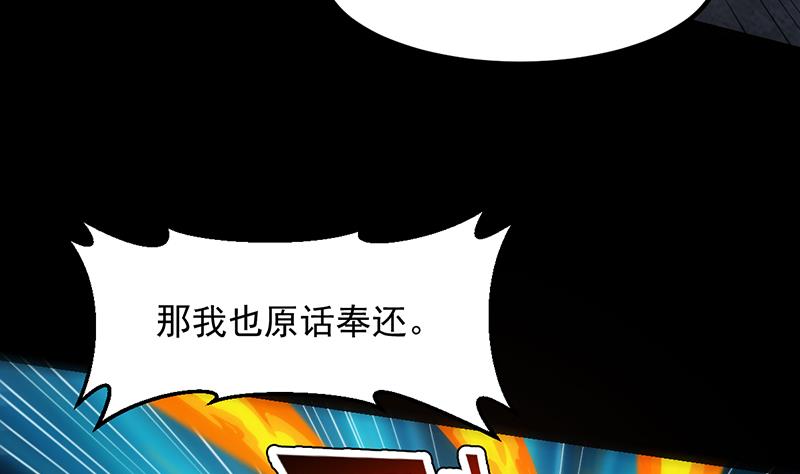 第86话 蜕变的凌天(1/2)-第85话