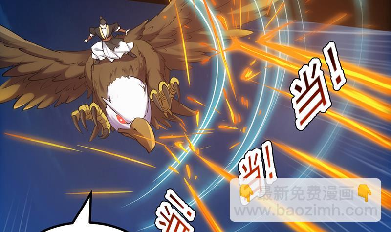 第86话 蜕变的凌天(1/2)-第85话