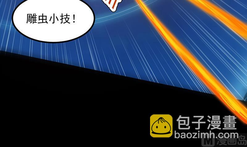 第86话 蜕变的凌天(1/2)-第85话