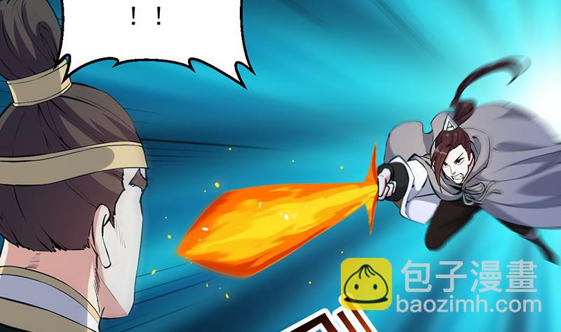 第86话 蜕变的凌天(1/2)-第85话