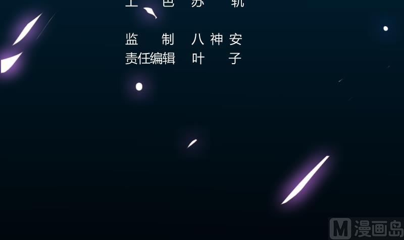 逆天神龍系統 - 第86話 蛻變的凌天(1/2) - 3