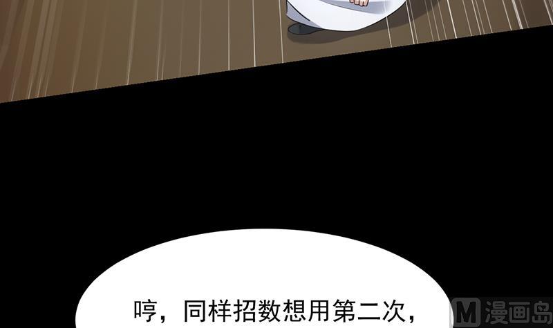 第86话 蜕变的凌天(1/2)-第85话