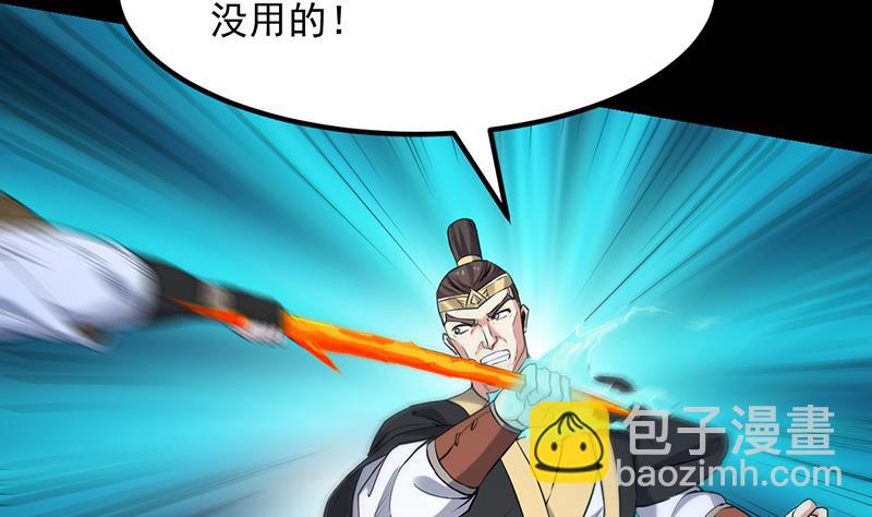 第86话 蜕变的凌天(1/2)-第85话