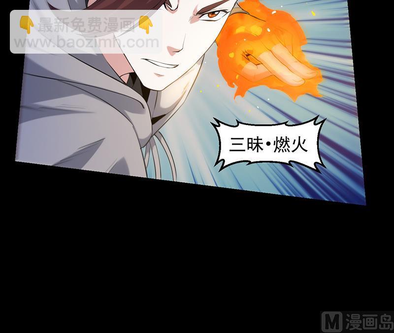 第86话 蜕变的凌天(1/2)-第85话