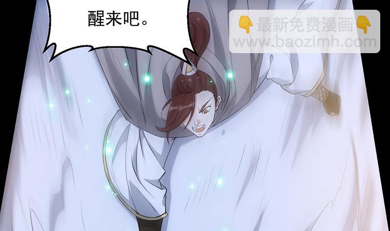 第86话 蜕变的凌天(1/2)-第85话