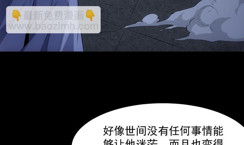 第86话 蜕变的凌天(1/2)-第85话