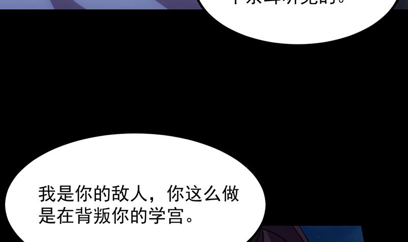 第88话 龙吟(1/2)-第87话