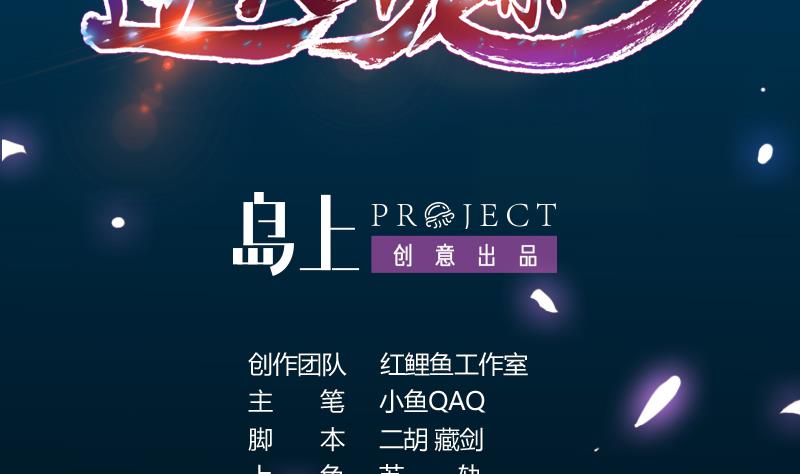 第88话 龙吟(1/2)-第87话