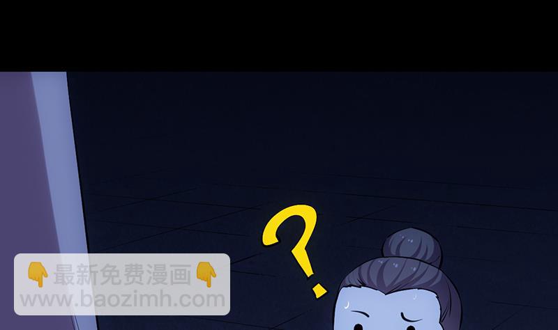 第88话 龙吟(1/2)-第87话