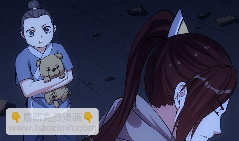 第88话 龙吟(1/2)-第87话