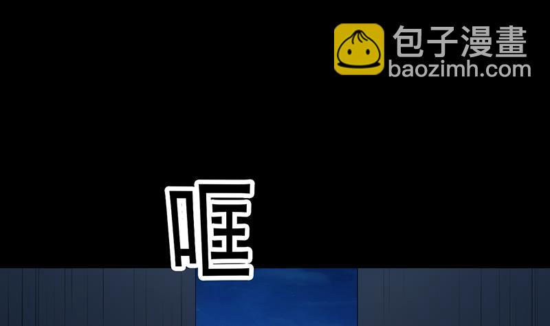 第88话 龙吟(1/2)-第87话