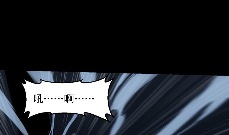 第88话 龙吟(1/2)-第87话