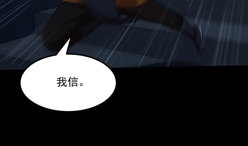 第88话 龙吟(1/2)-第87话