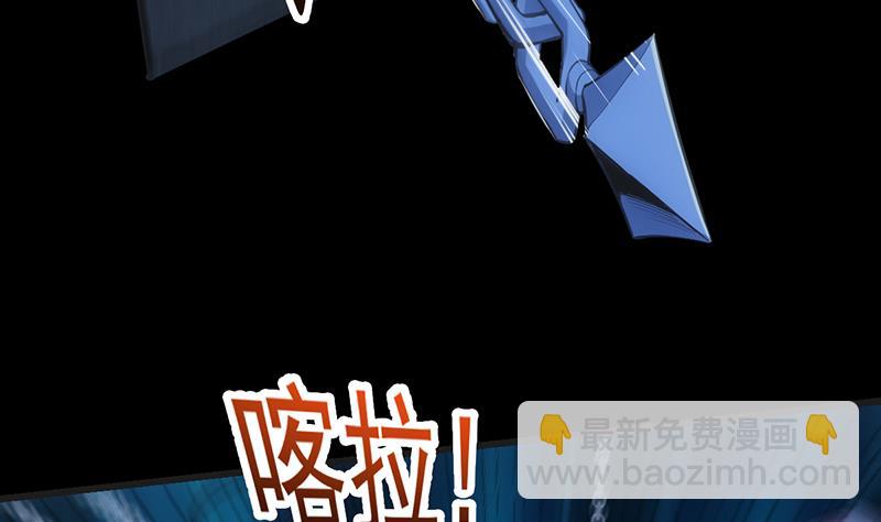 第90话 凌天的杀招(1/2)-第89话