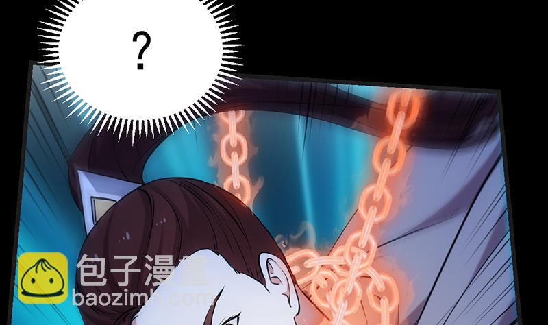 第90话 凌天的杀招(1/2)-第89话