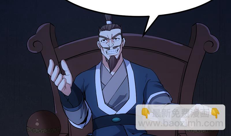 第90话 凌天的杀招(1/2)-第89话