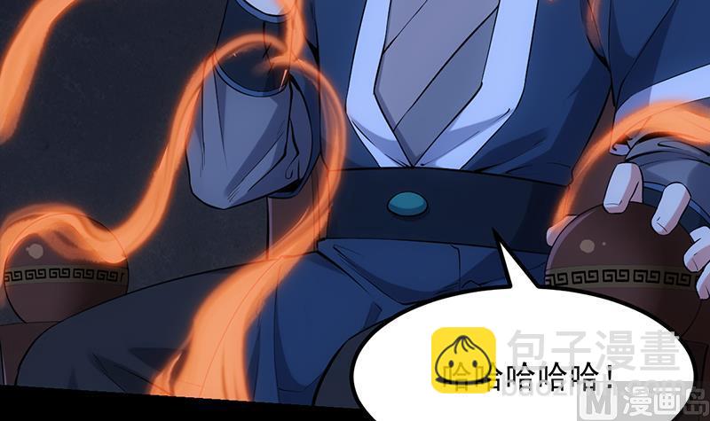 第90话 凌天的杀招(1/2)-第89话