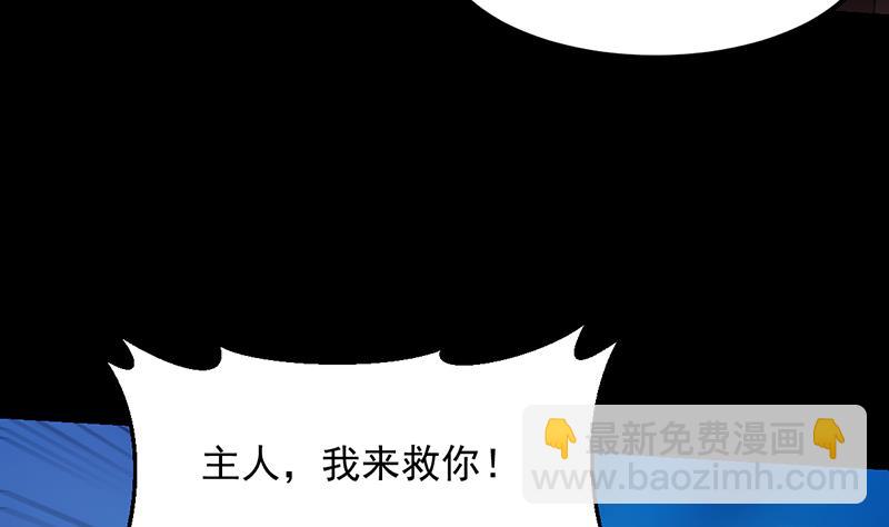 第90话 凌天的杀招(1/2)-第89话