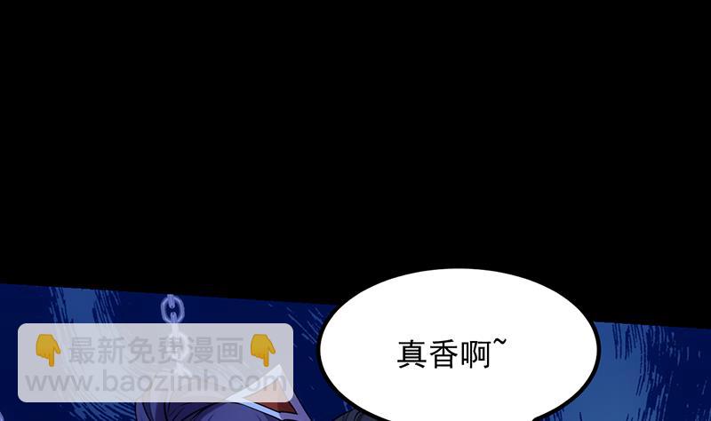 第90话 凌天的杀招(1/2)-第89话