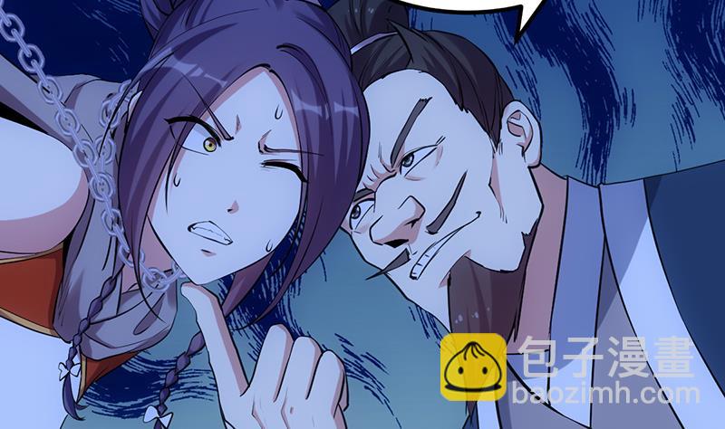 第90话 凌天的杀招(1/2)-第89话