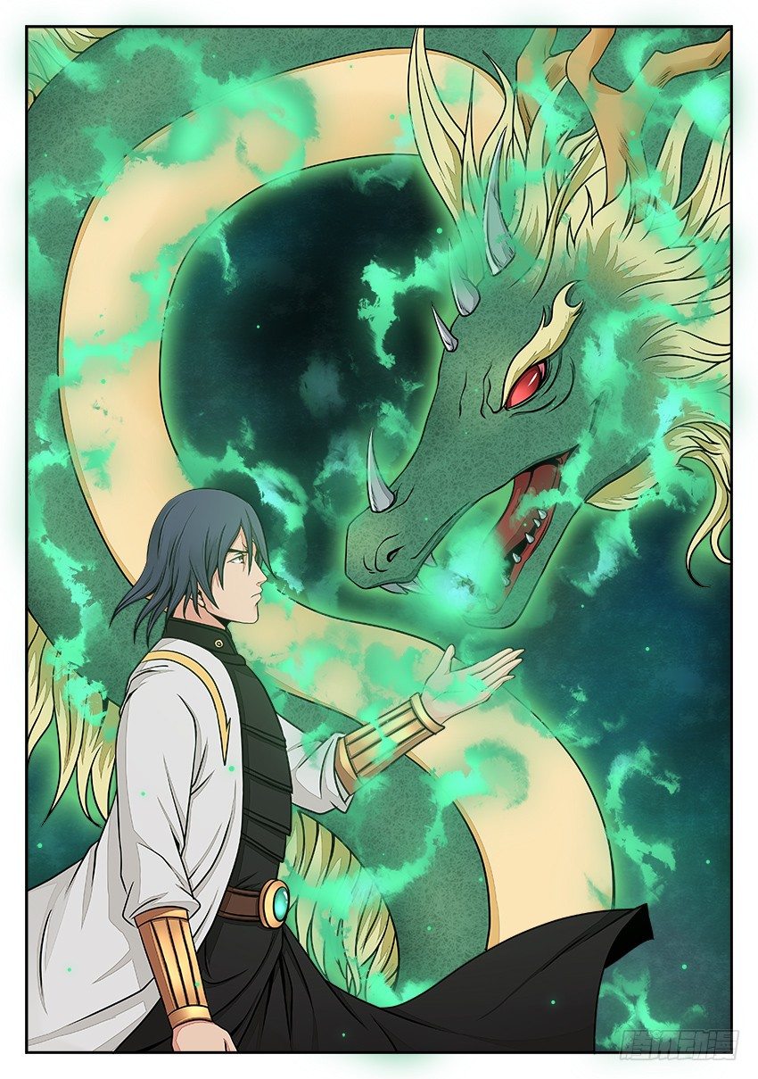 5、人元果-第5话