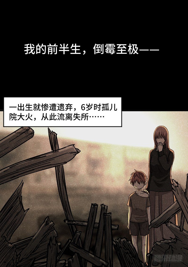 预告 11月30日上线五话连更-第1话