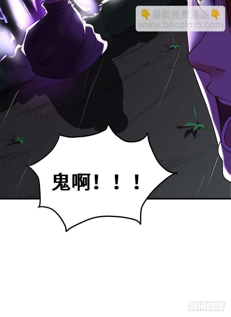 预告 11月30日上线五话连更-第1话