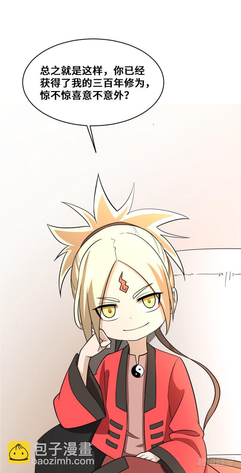 预告 11月30日上线五话连更-第1话