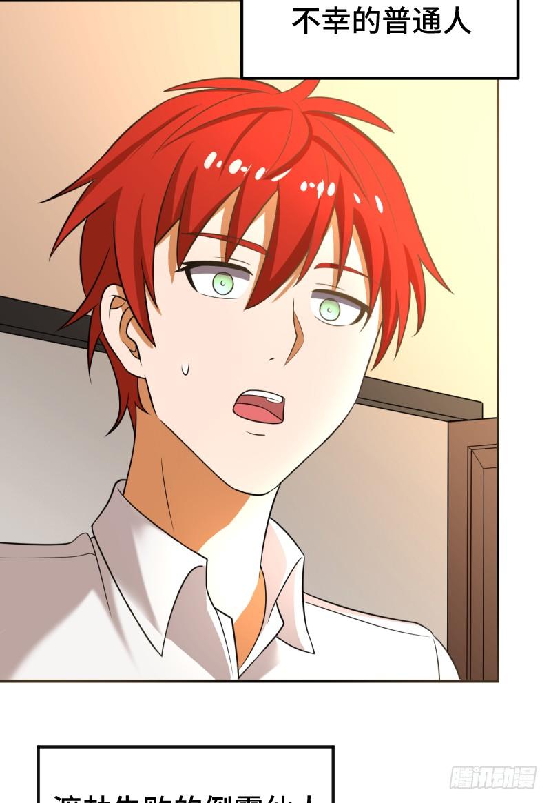 预告 11月30日上线五话连更-第1话