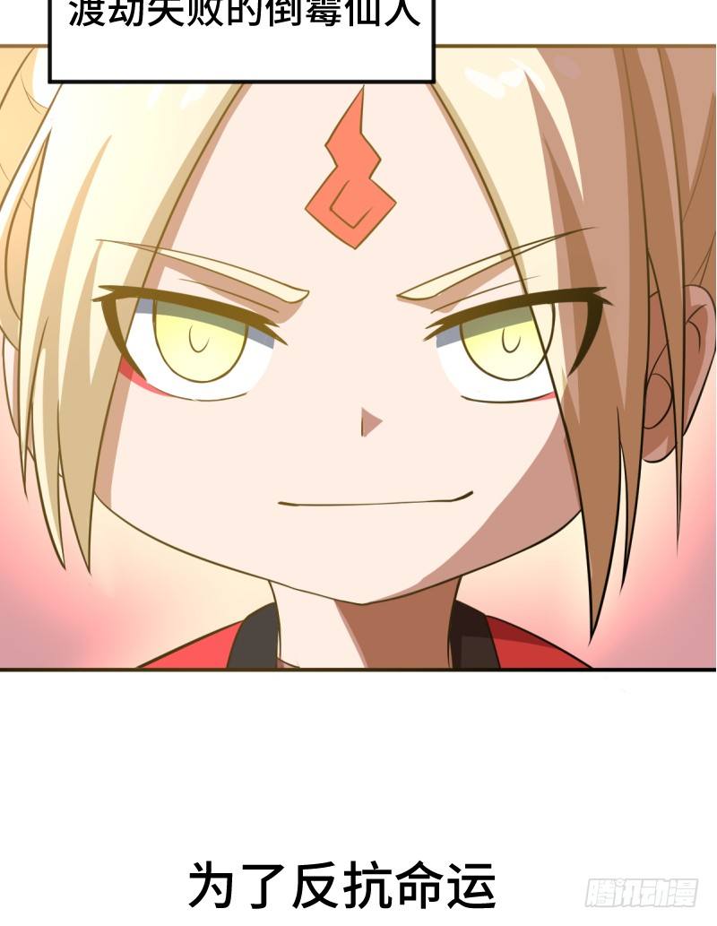 预告 11月30日上线五话连更-第1话