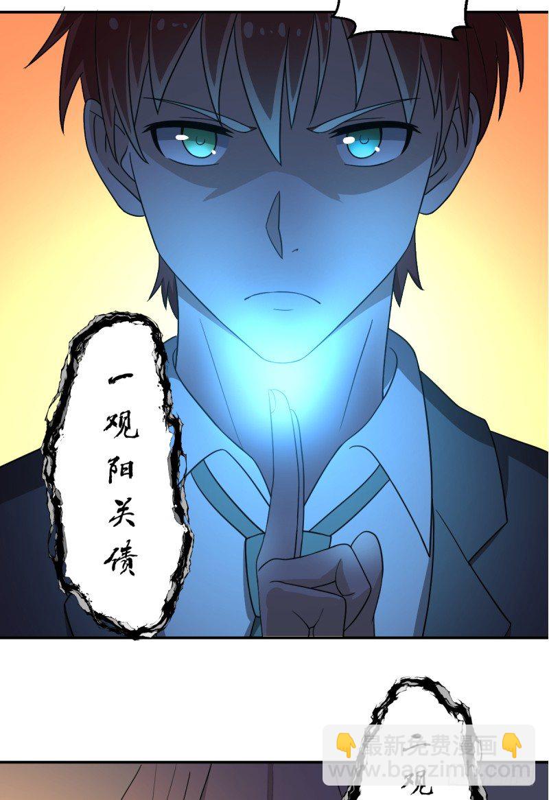 预告 11月30日上线五话连更-第1话