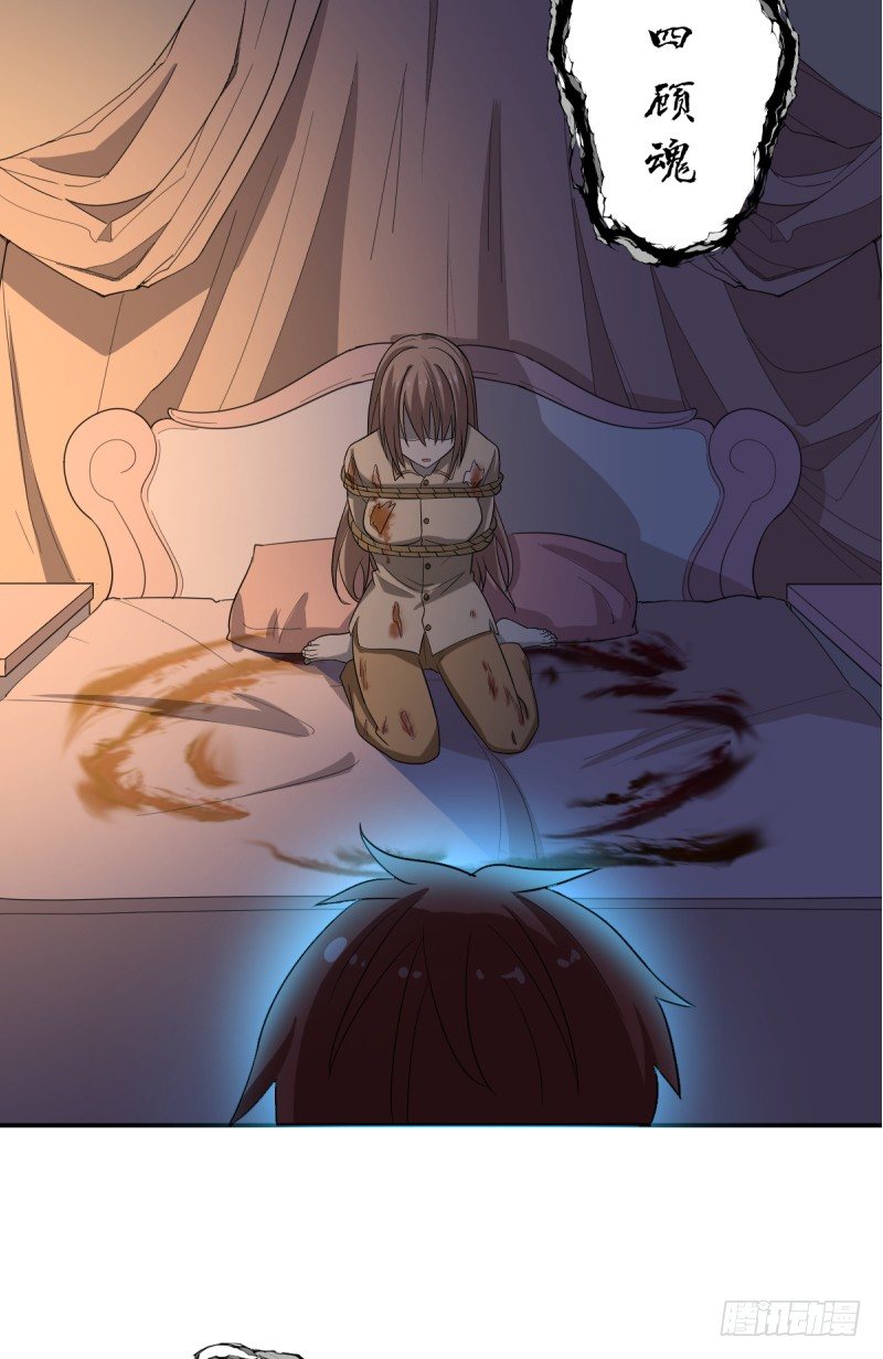 预告 11月30日上线五话连更-第1话