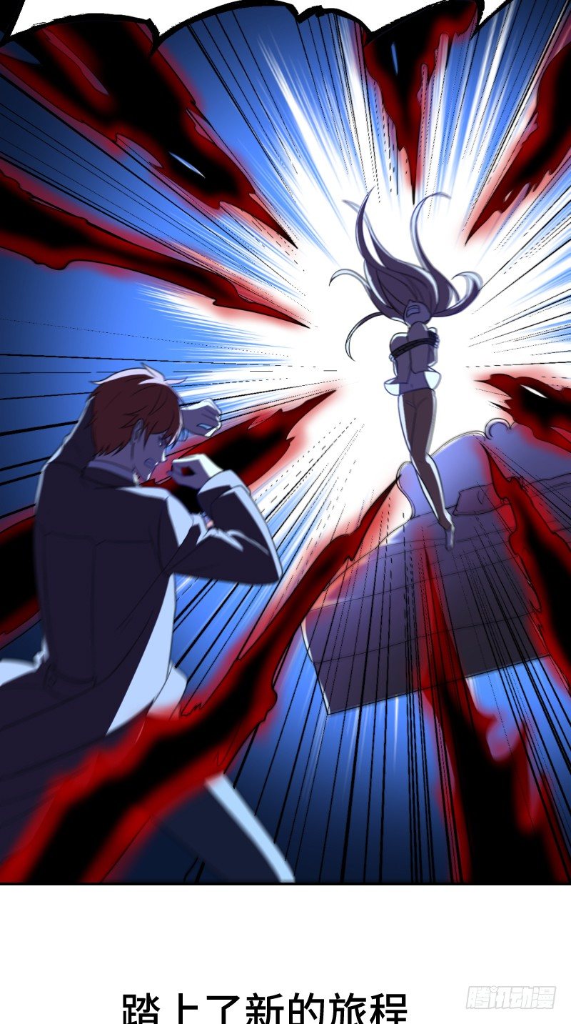 预告 11月30日上线五话连更-第1话