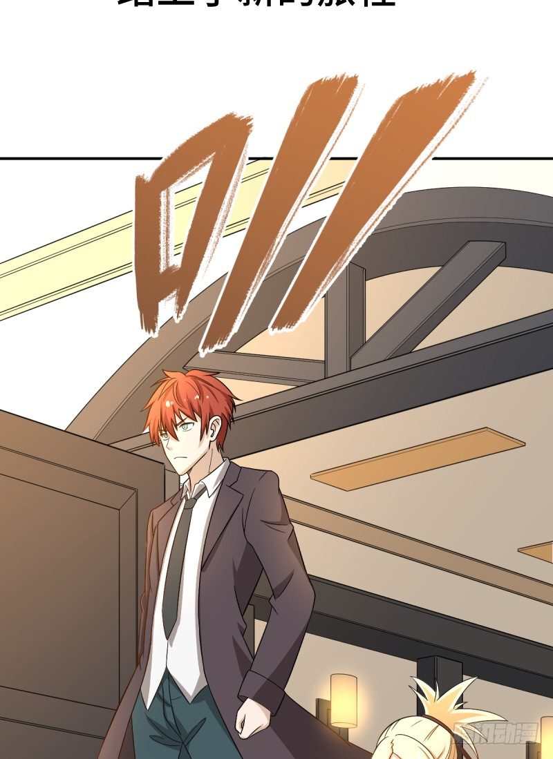 预告 11月30日上线五话连更-第1话