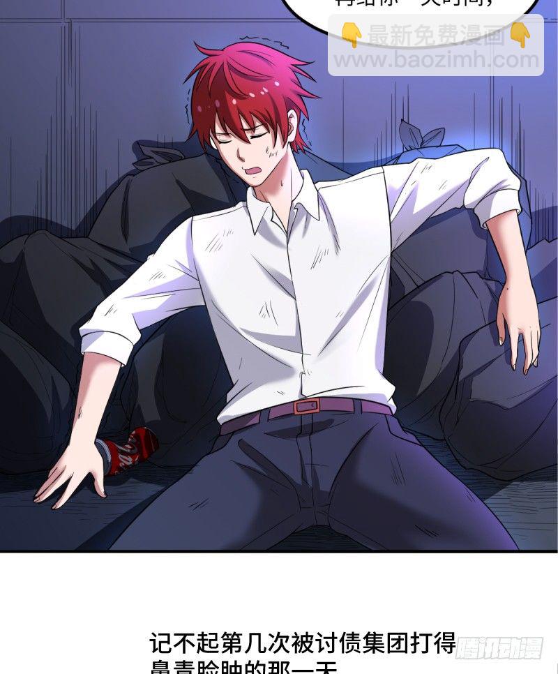 预告 11月30日上线五话连更-第1话