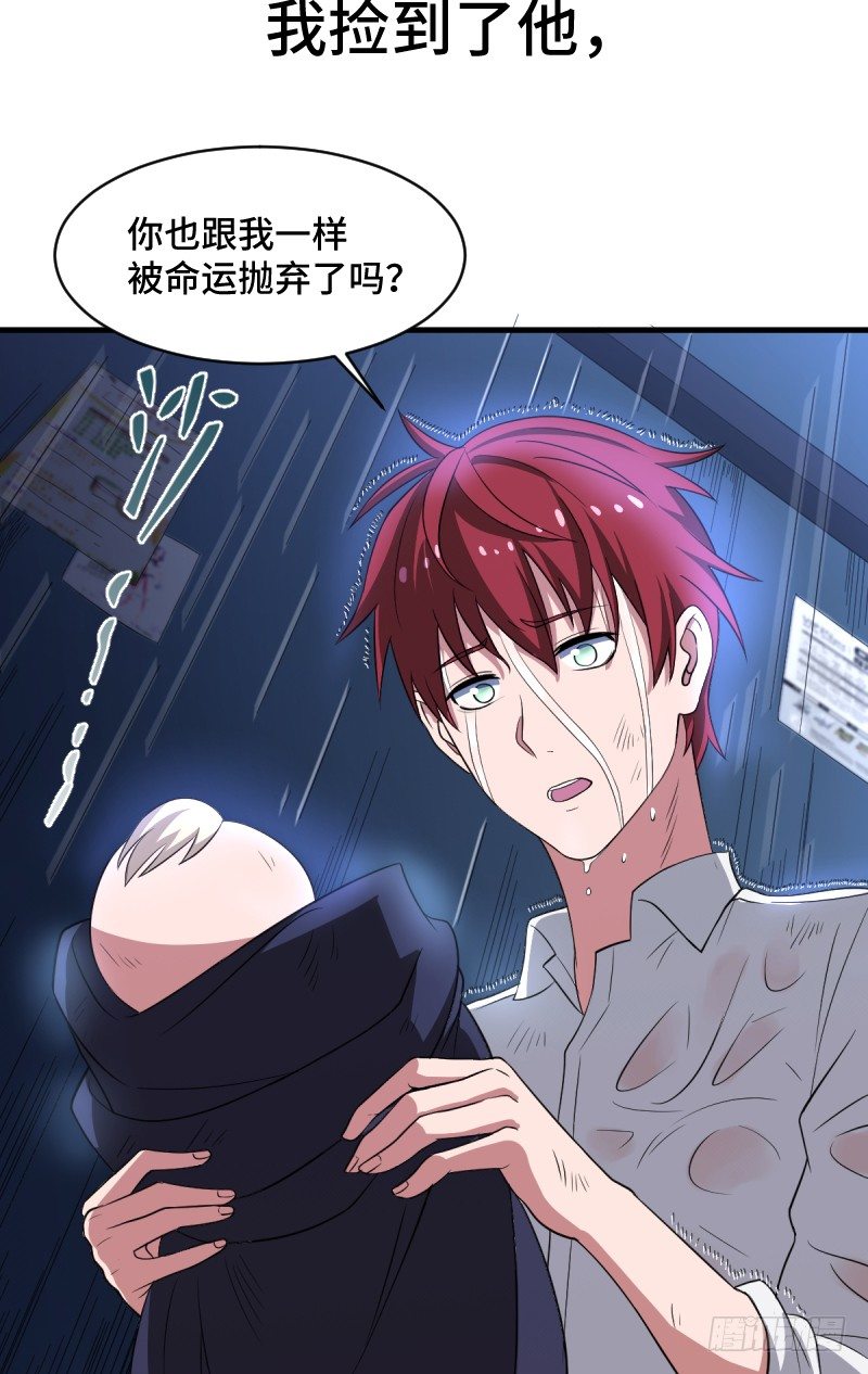 预告 11月30日上线五话连更-第1话