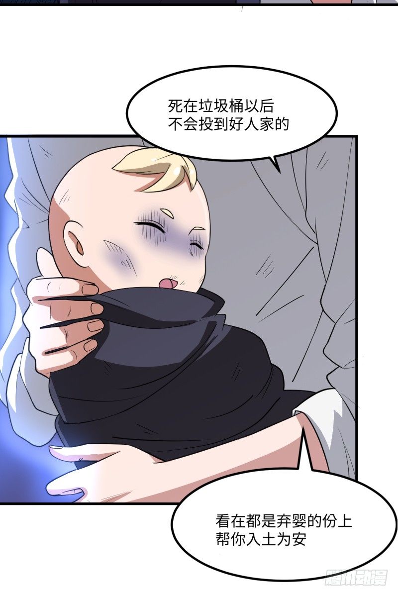 预告 11月30日上线五话连更-第1话