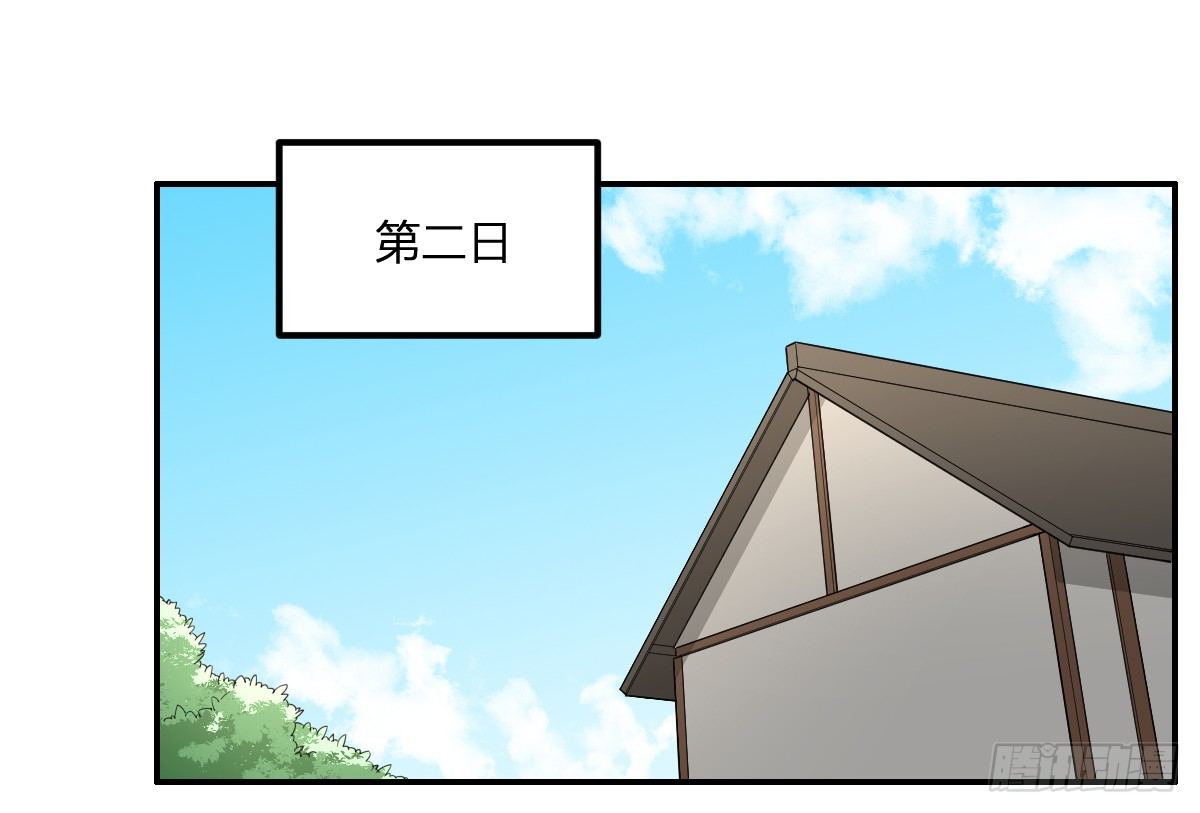 10-吸阳女妖，KO！(1/2)-第11话