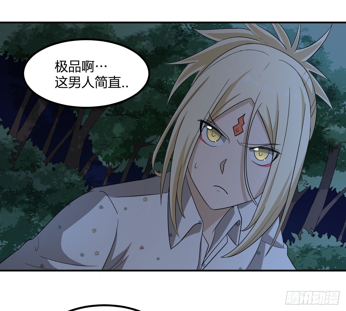 10-吸阳女妖，KO！(1/2)-第11话