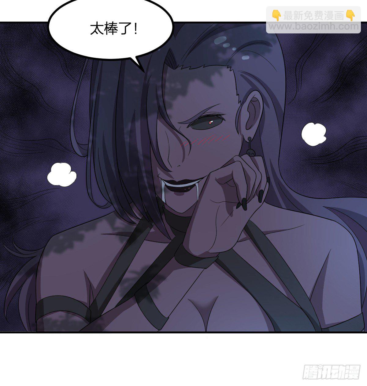 10-吸阳女妖，KO！(1/2)-第11话