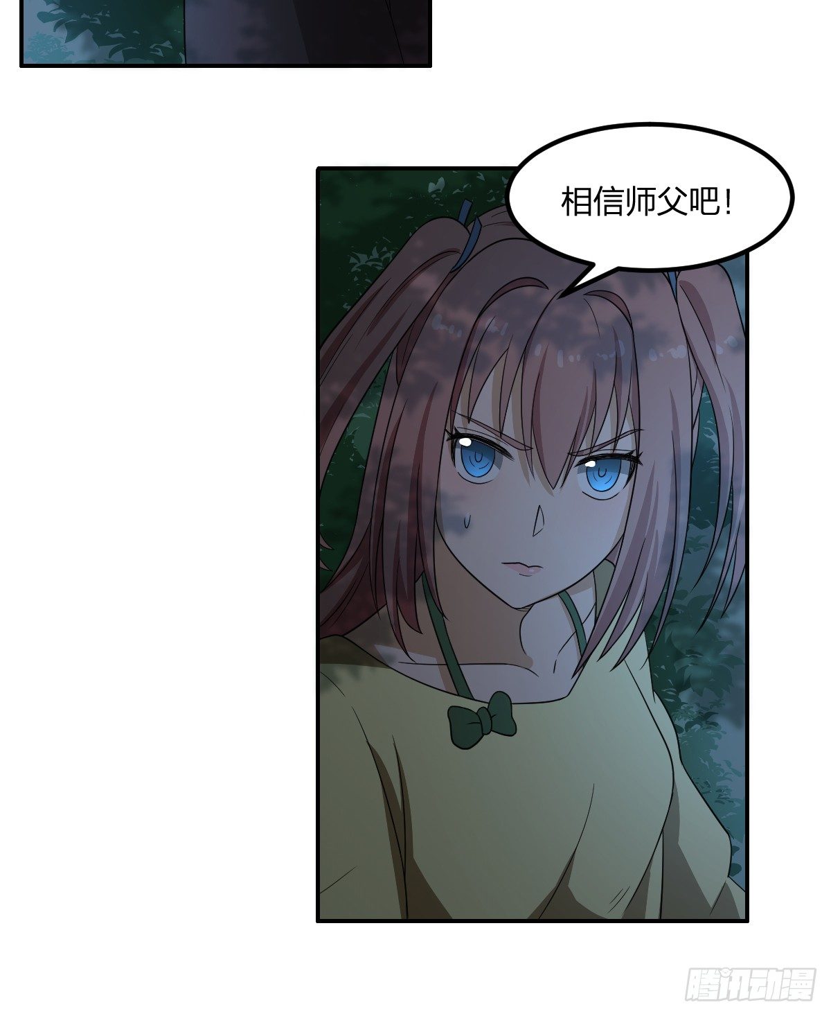 10-吸阳女妖，KO！(1/2)-第11话